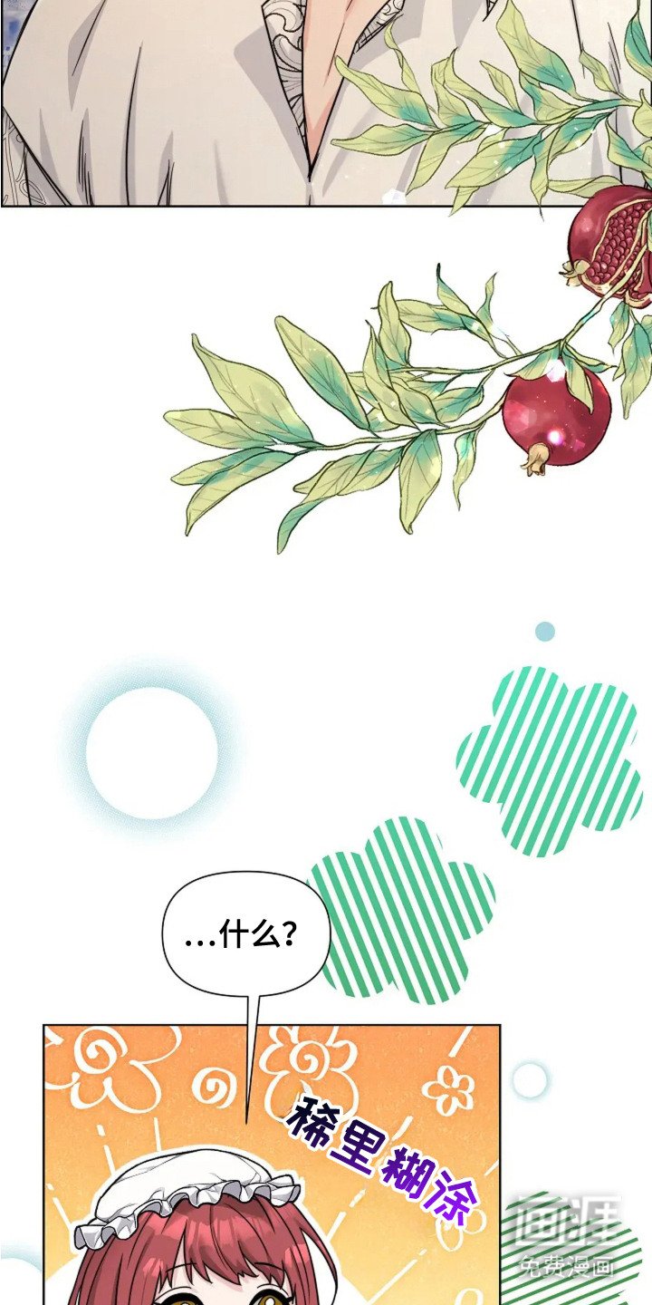 第20章：询问
