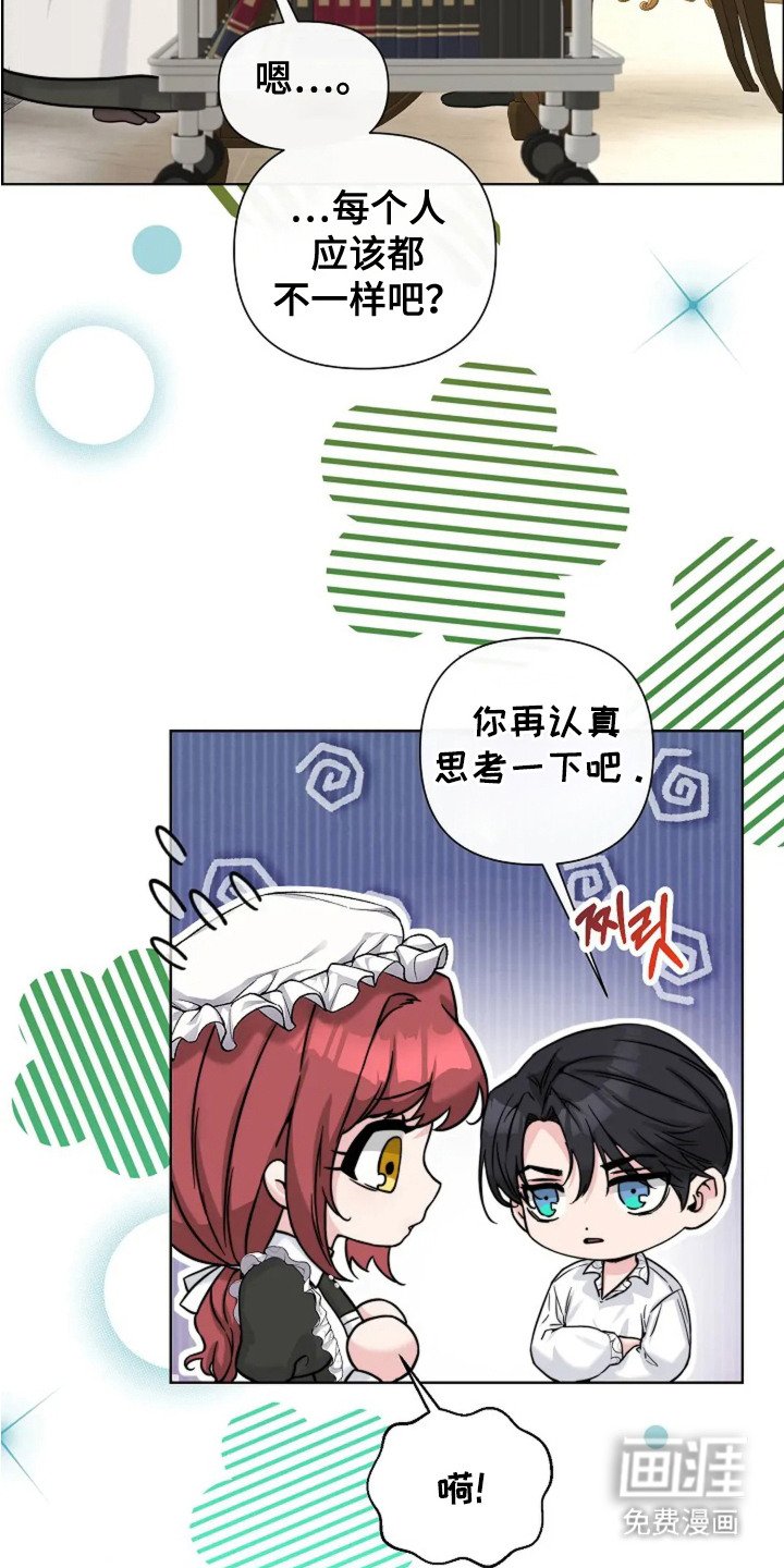 第20章：询问