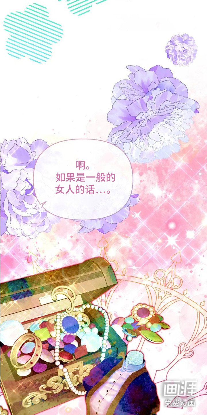 第20章：询问