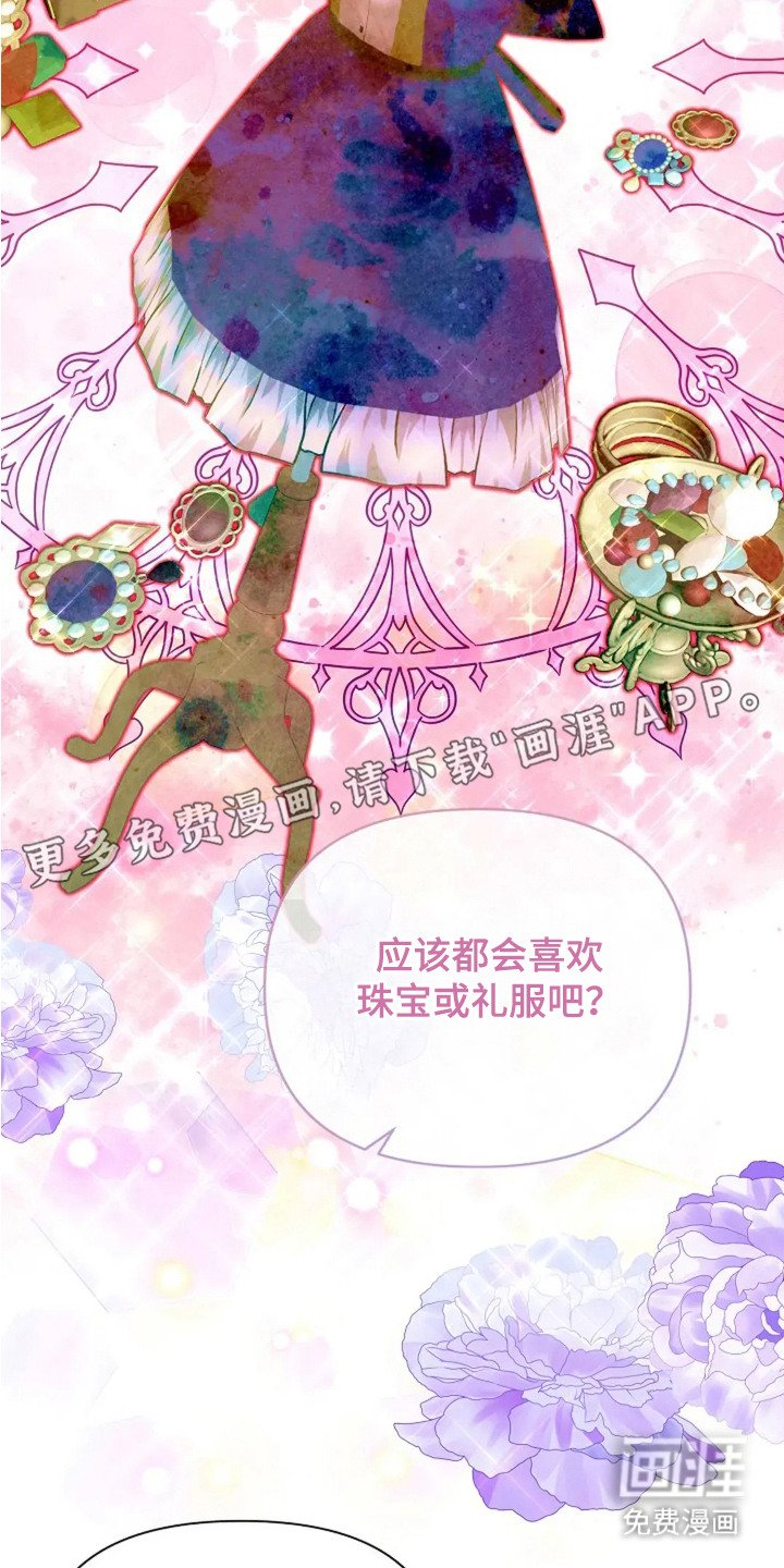 第20章：询问
