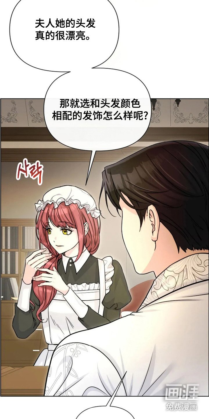 第20章：询问