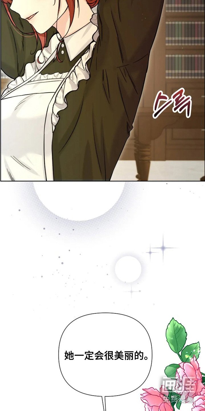 第20章：询问