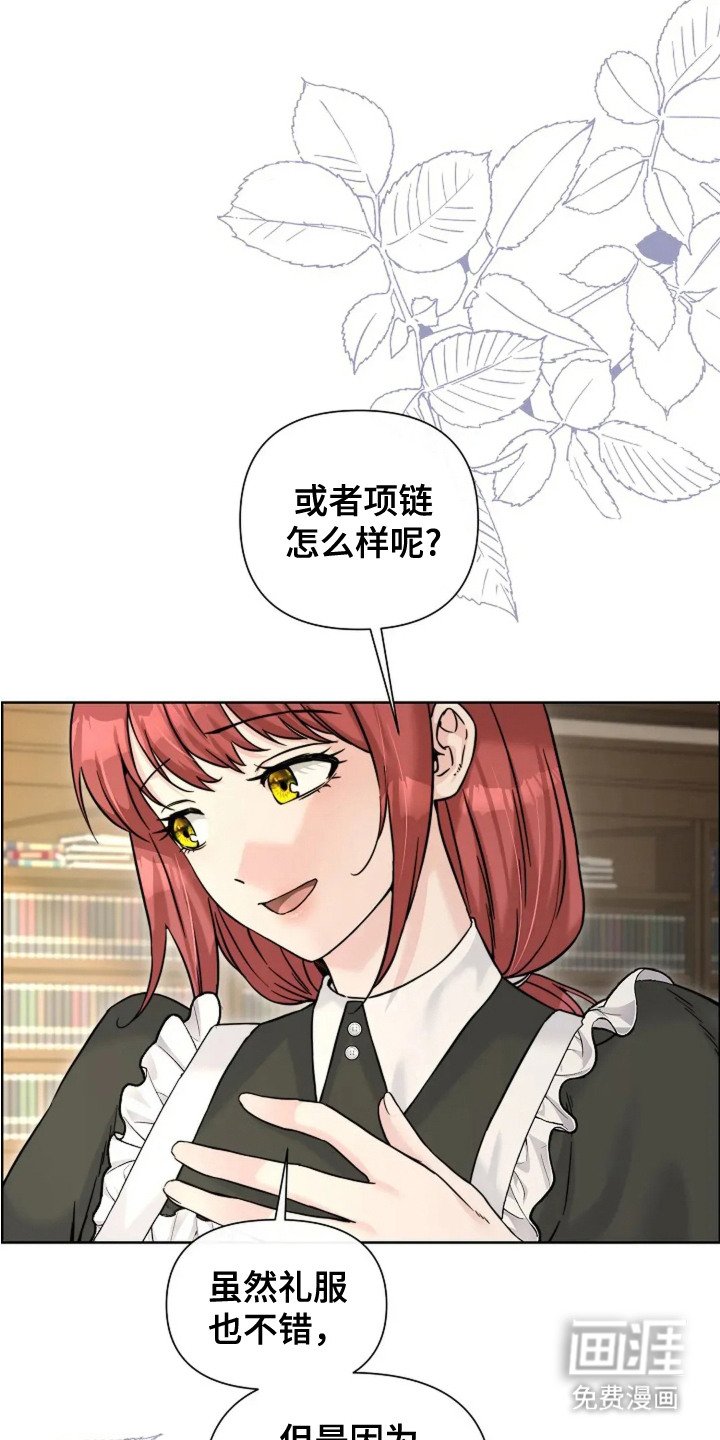第20章：询问