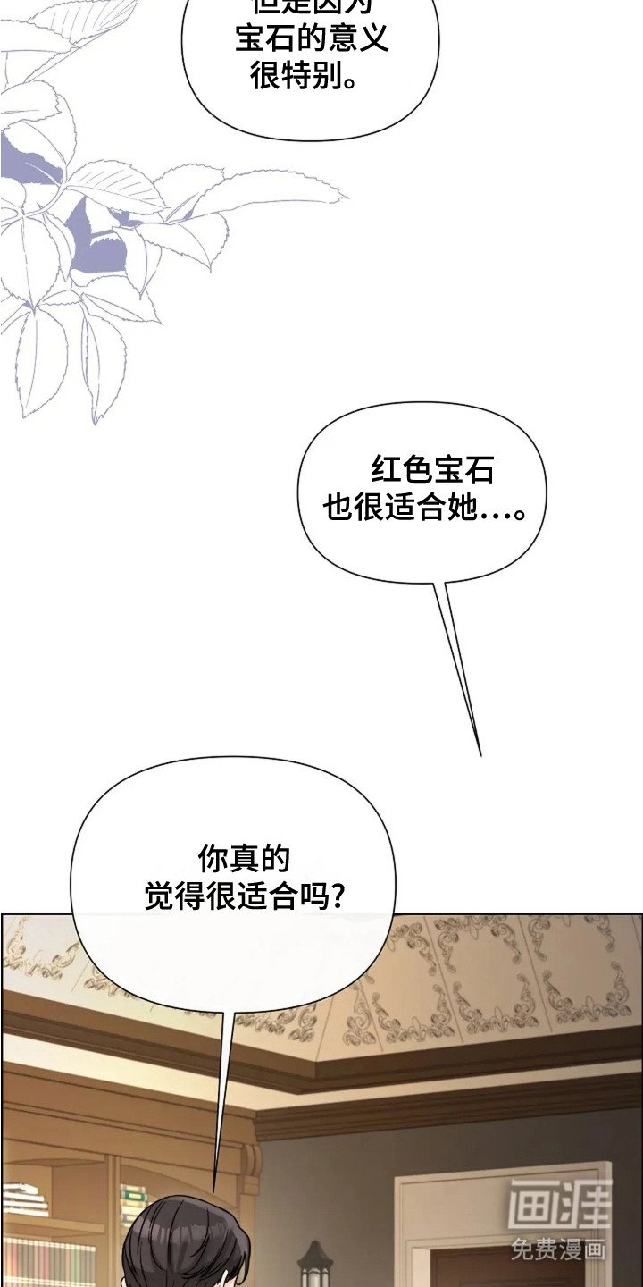 第20章：询问