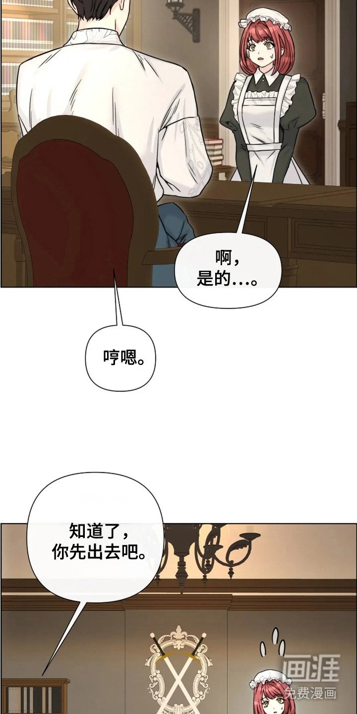 第20章：询问