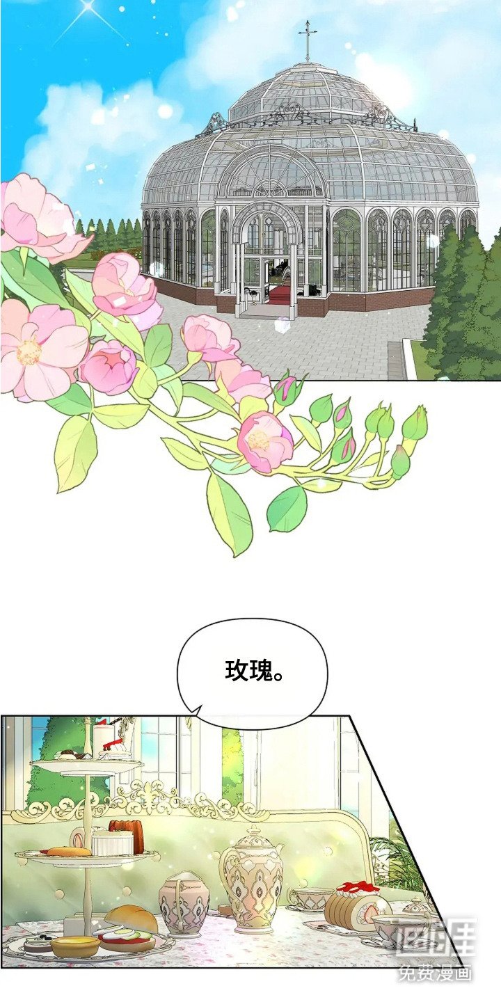 第21章：礼物