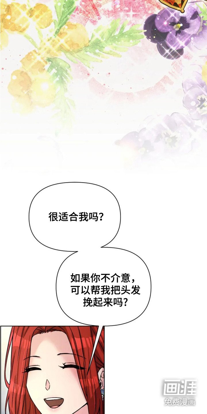 第21章：礼物