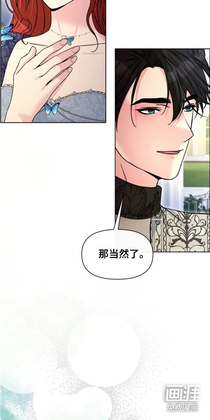第21章：礼物