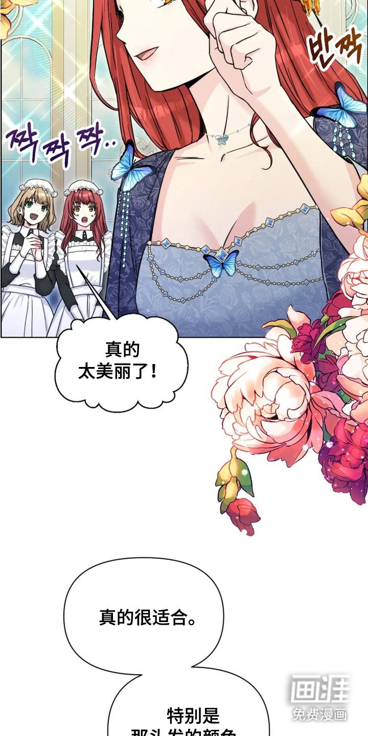 第21章：礼物