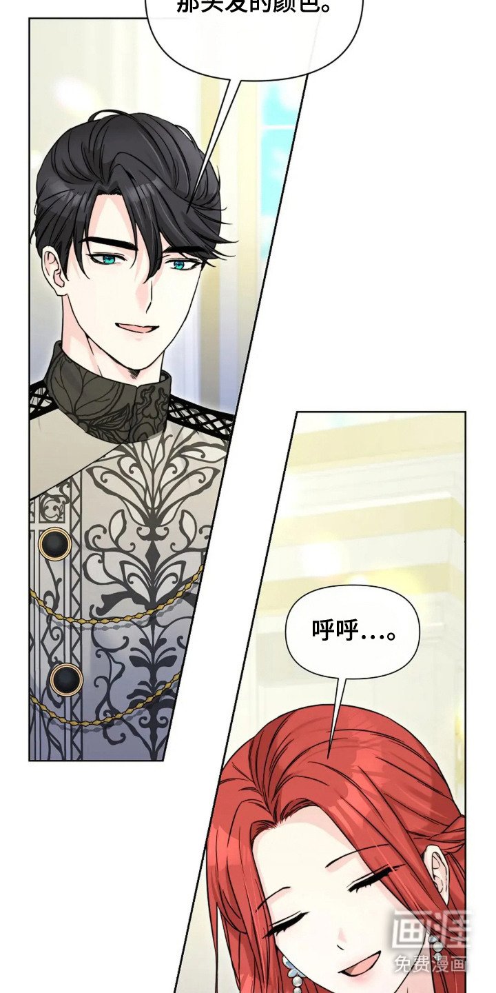 第21章：礼物