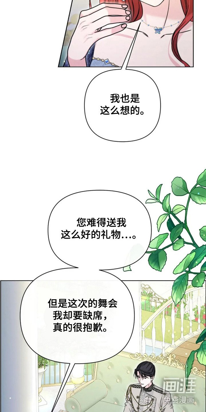 第21章：礼物