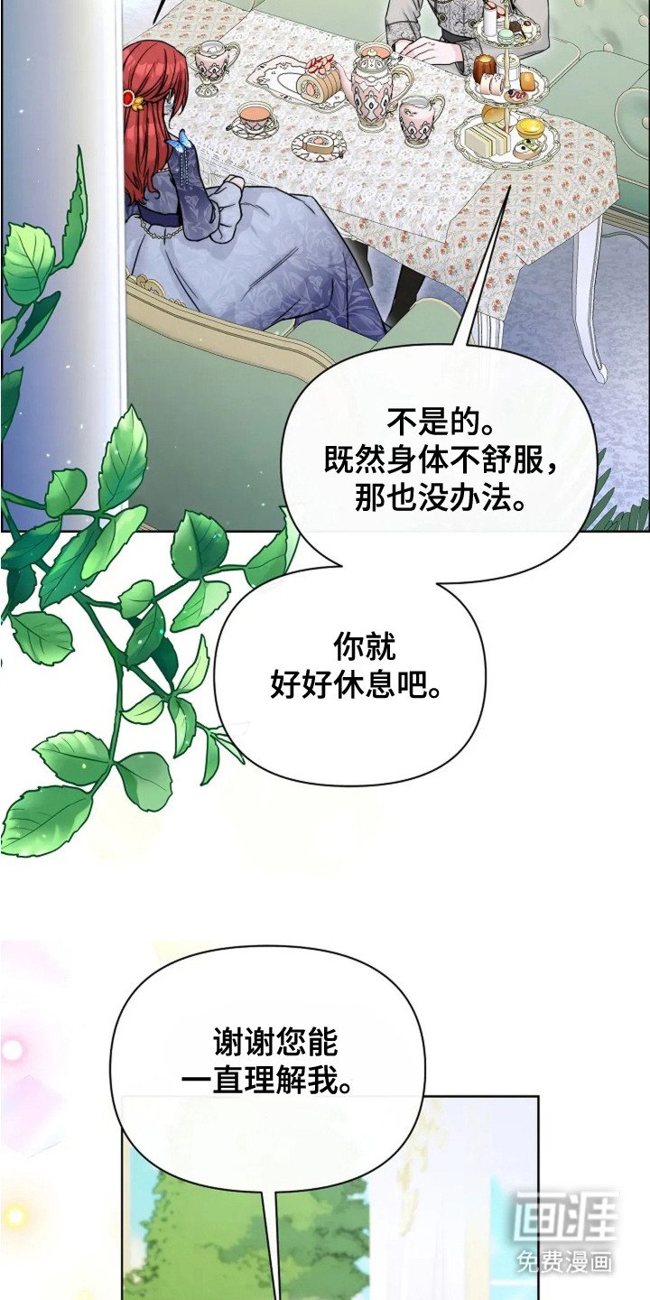 第21章：礼物