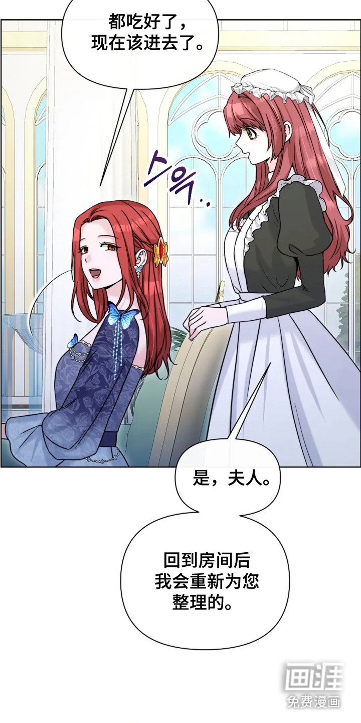 第21章：礼物