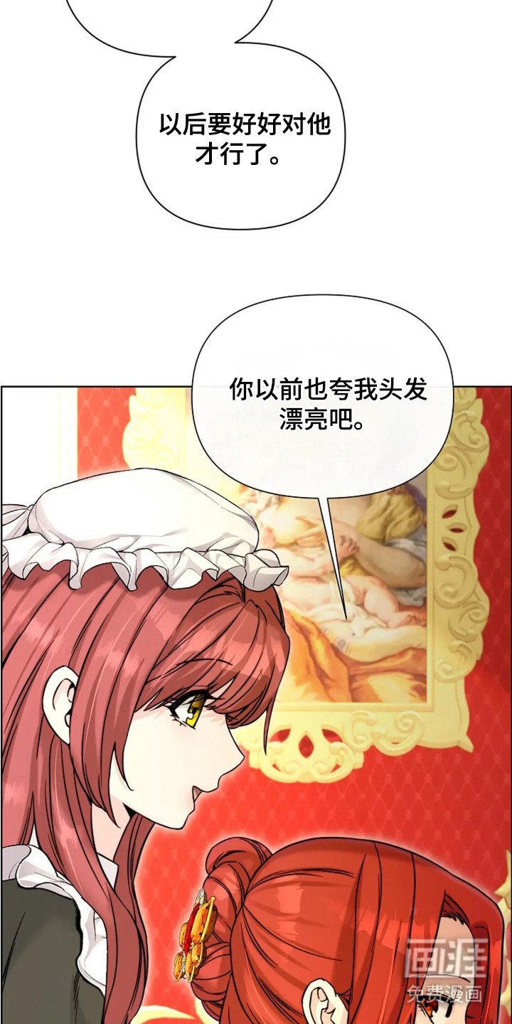 第21章：礼物