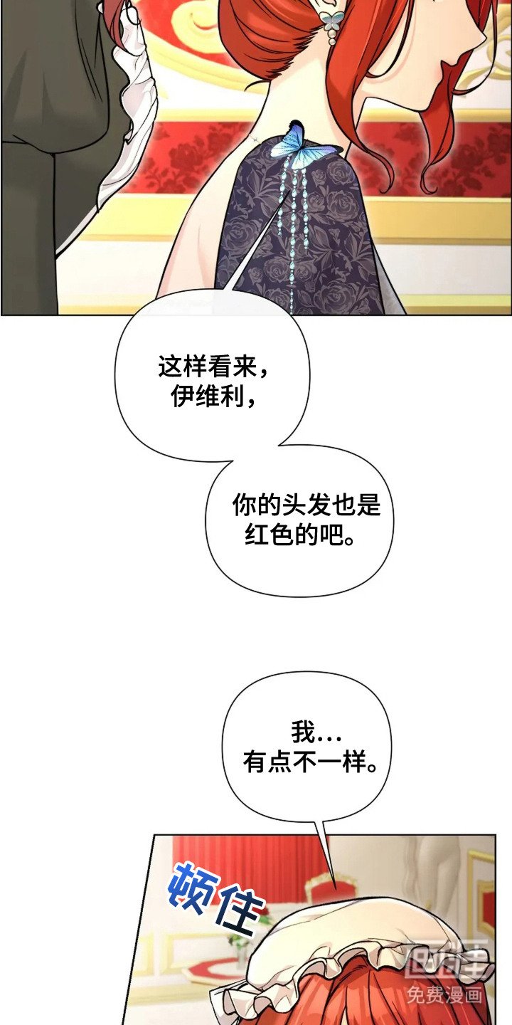 第21章：礼物