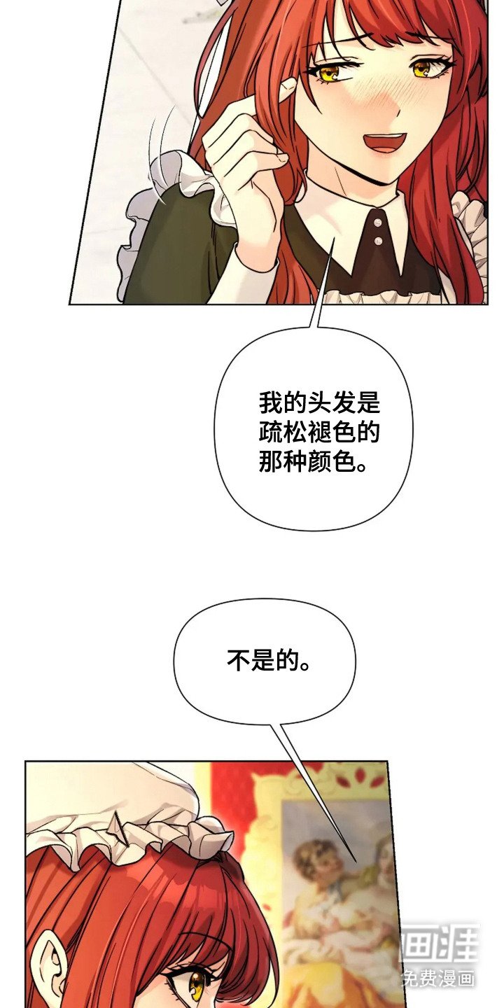 第21章：礼物