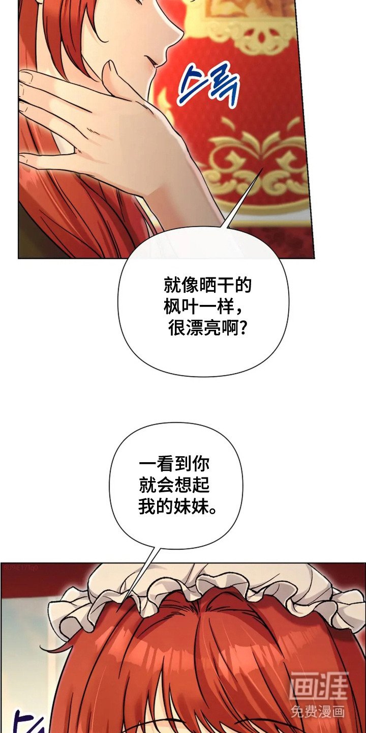 第21章：礼物