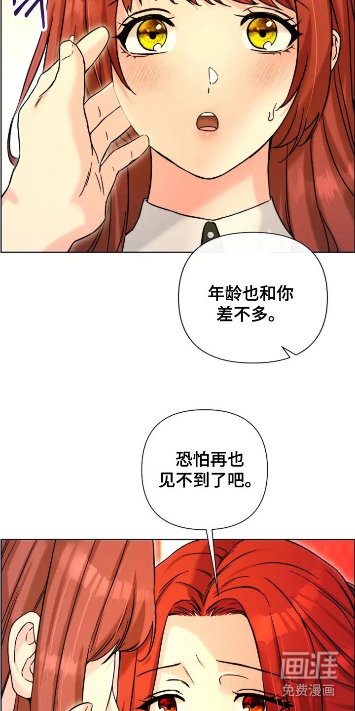 第21章：礼物