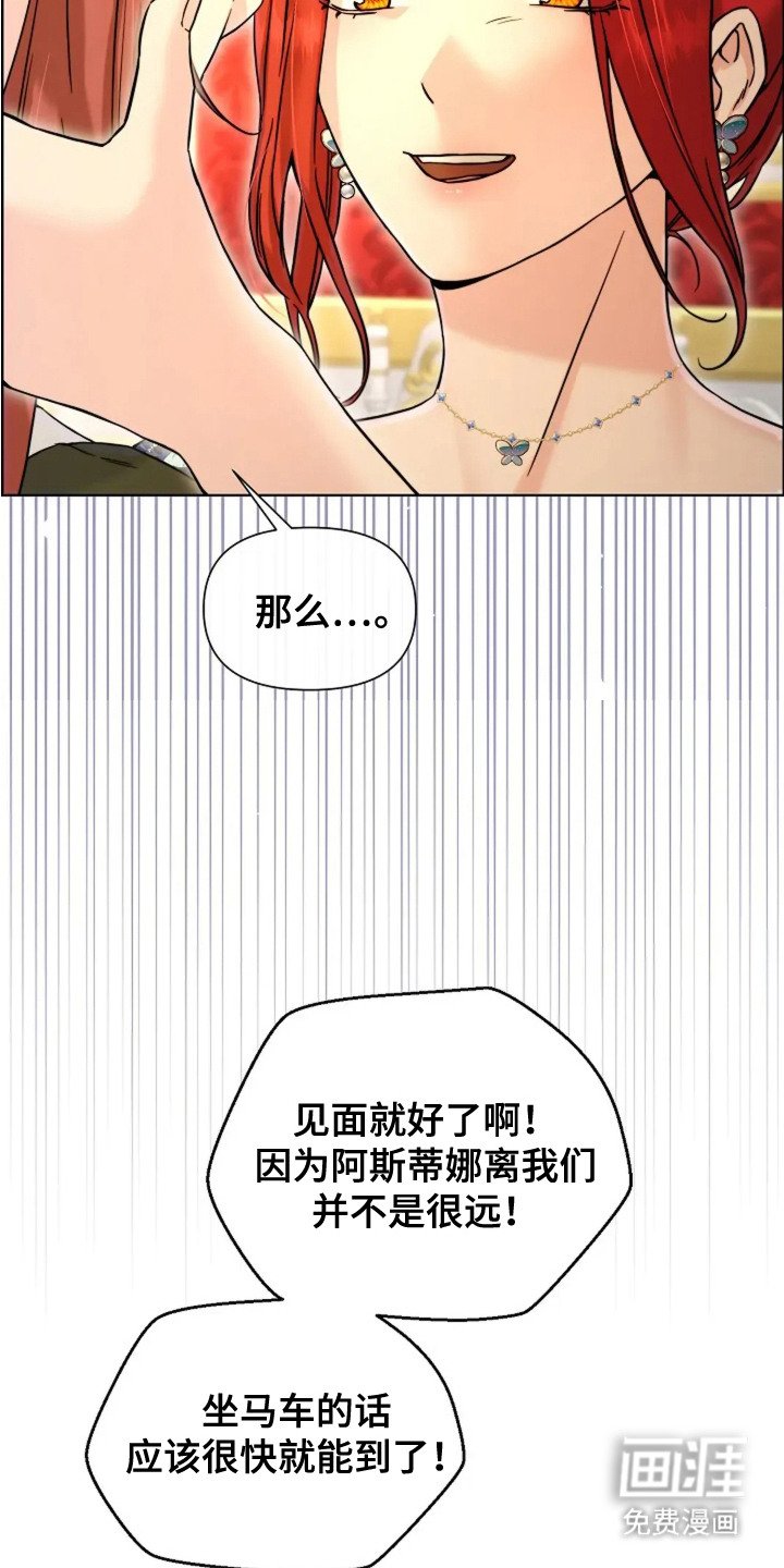 第21章：礼物
