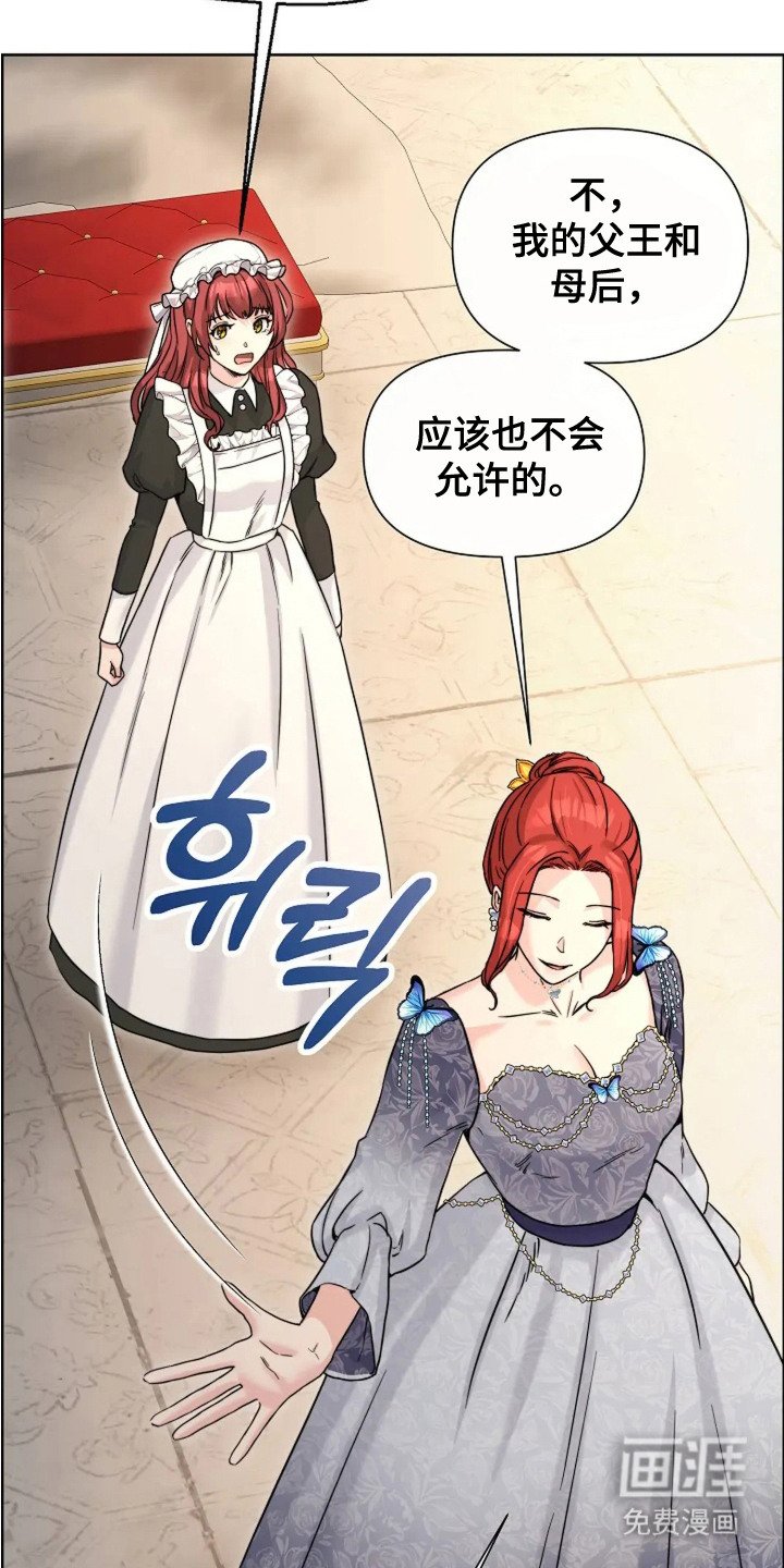 第21章：礼物