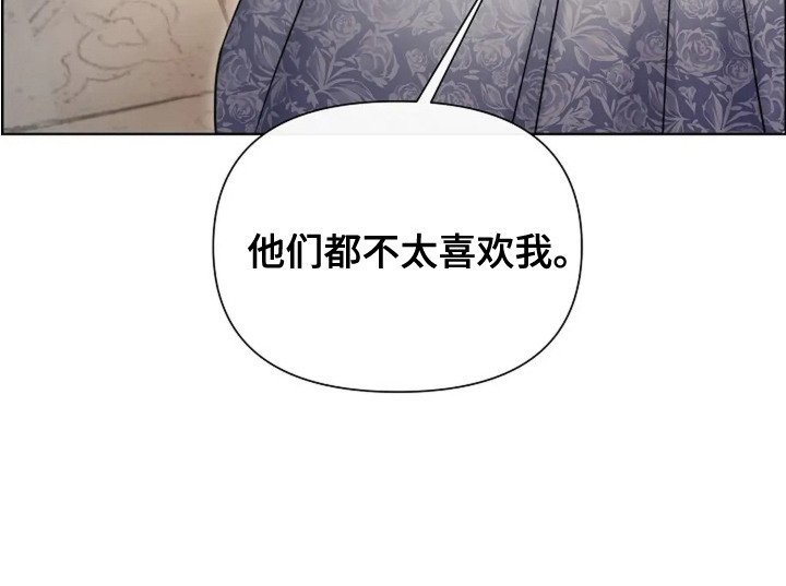 第21章：礼物