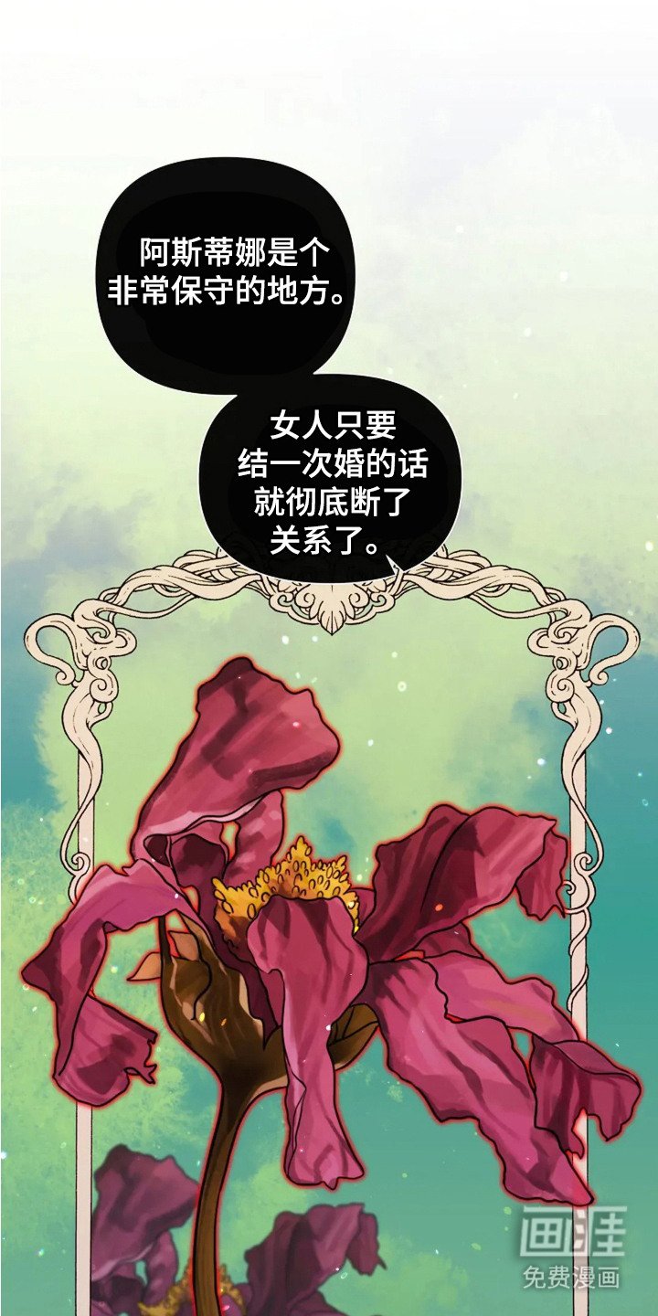 第22章：困惑