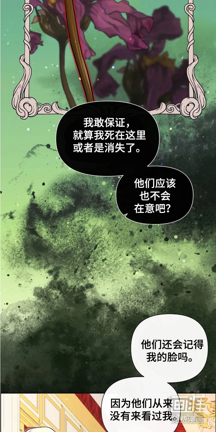 第22章：困惑