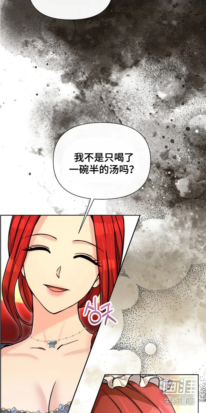 第22章：困惑