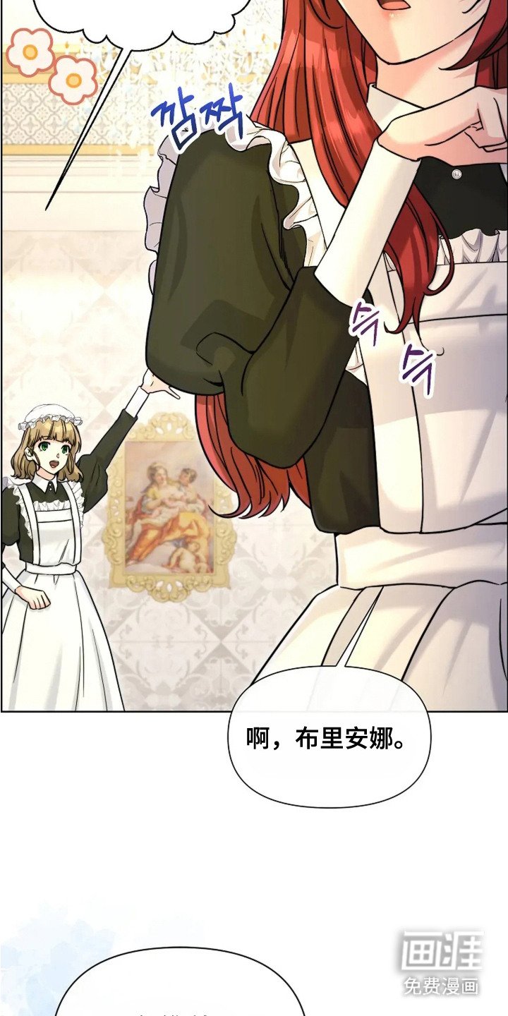 第22章：困惑