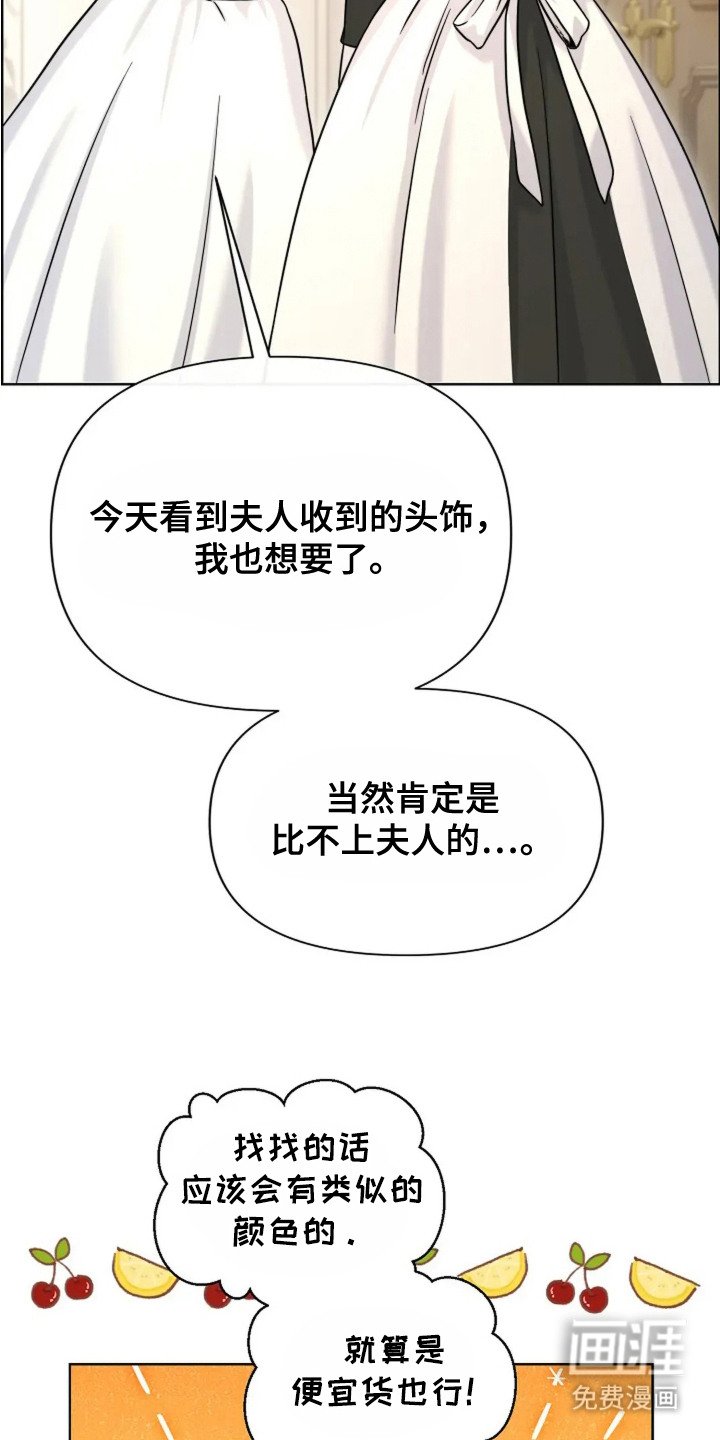 第22章：困惑