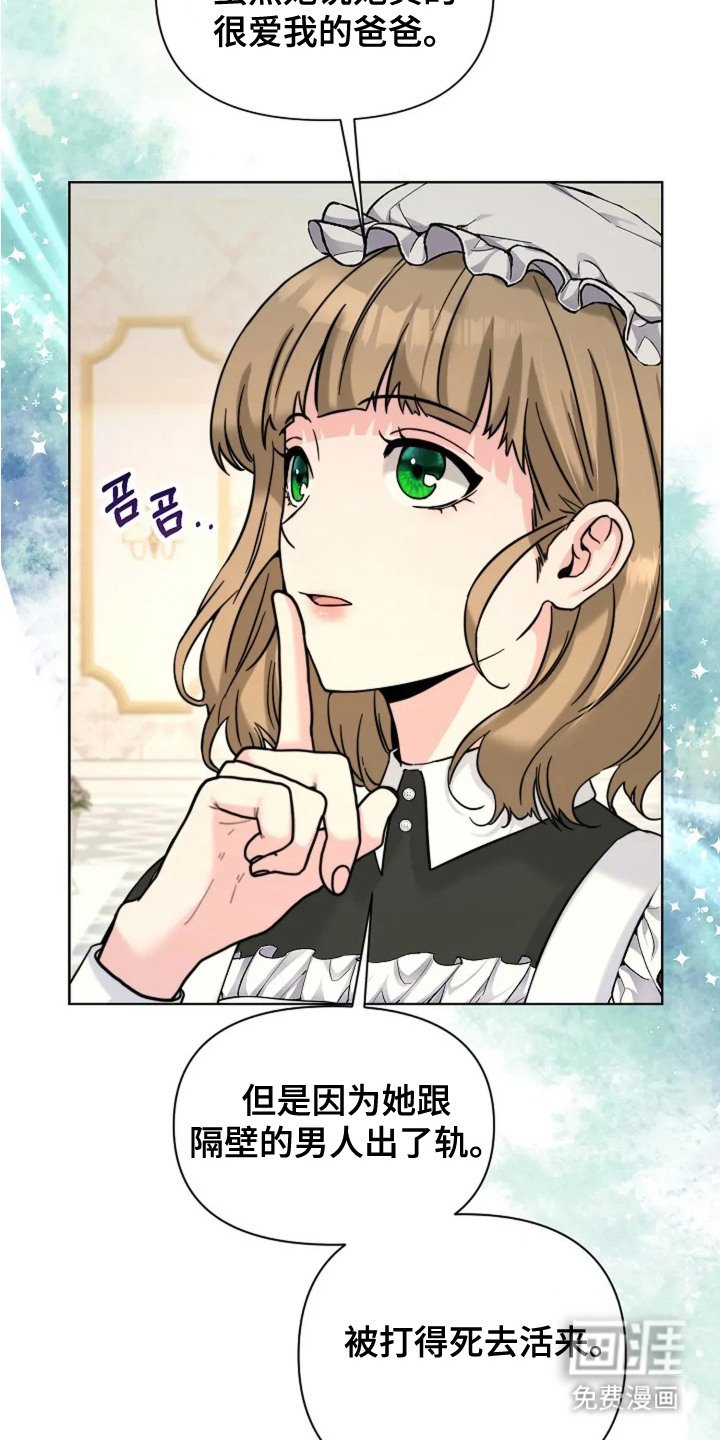 第22章：困惑