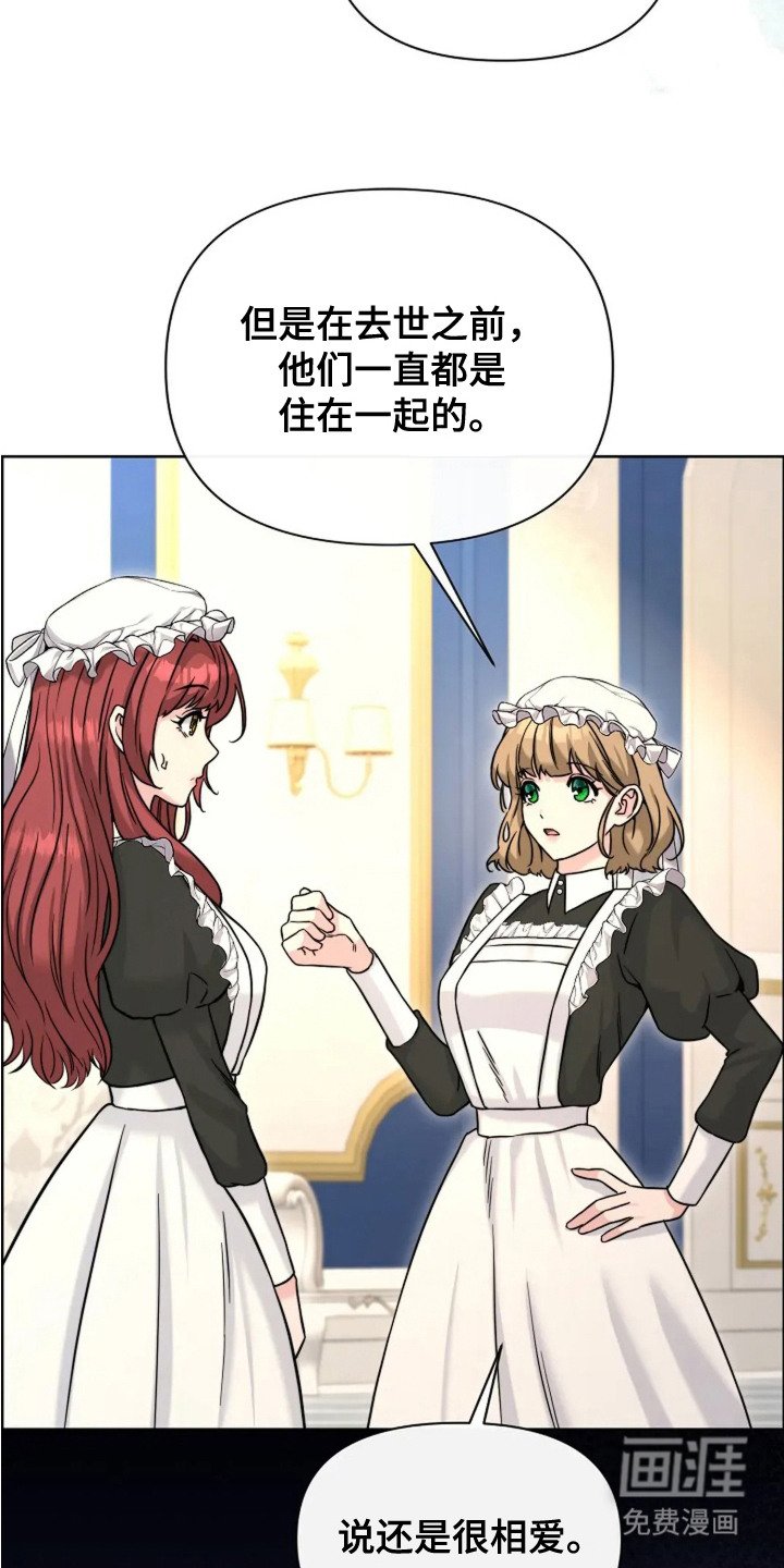 第22章：困惑