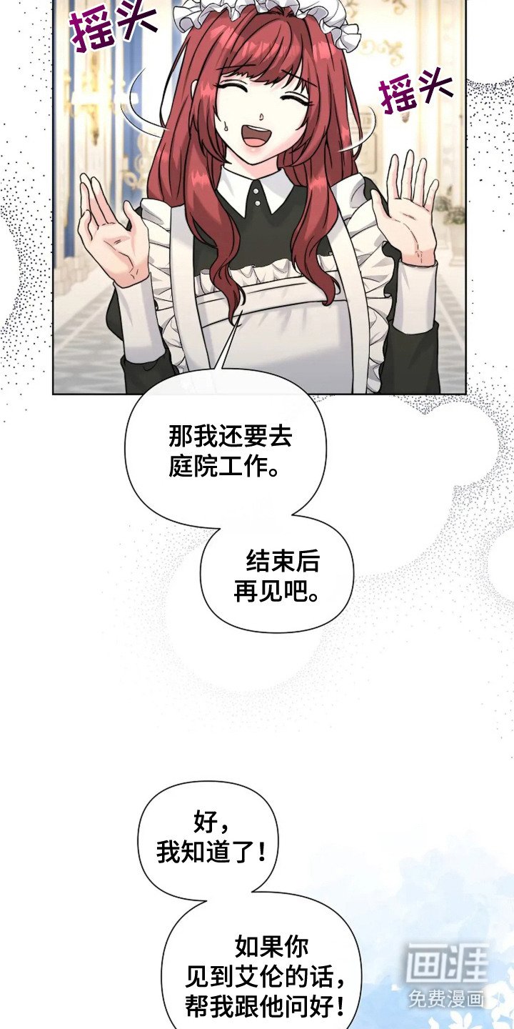 第22章：困惑