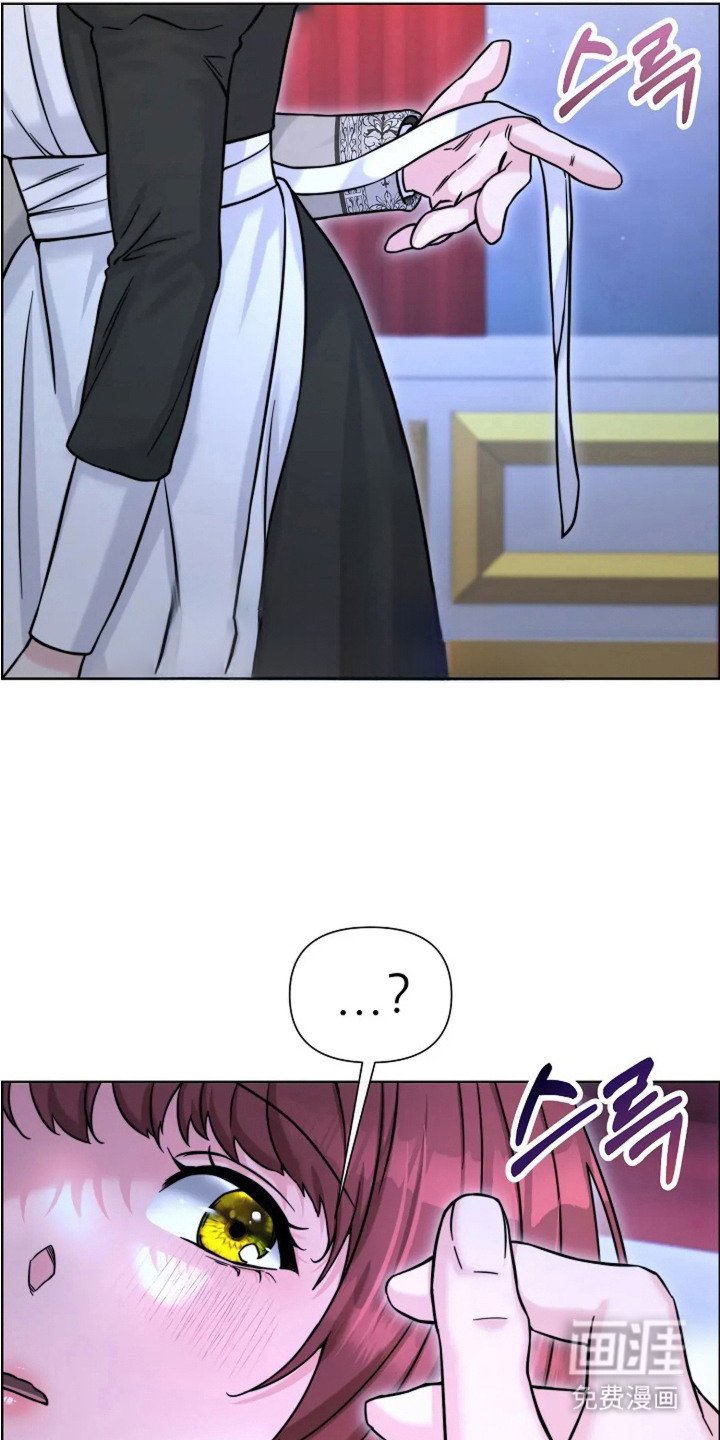 第23章：玫瑰色