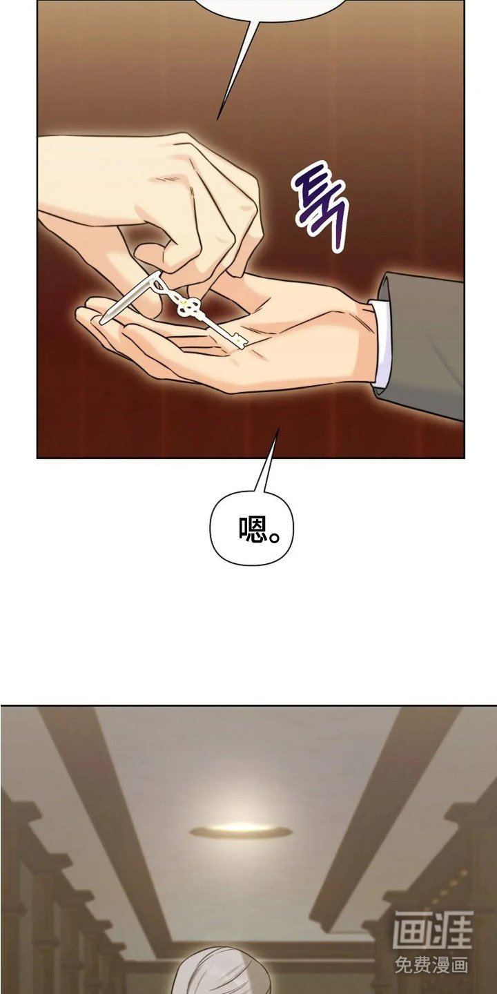 第3章：买家
