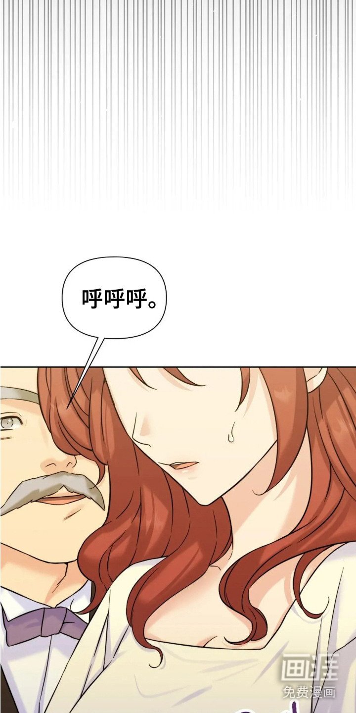 第3章：买家