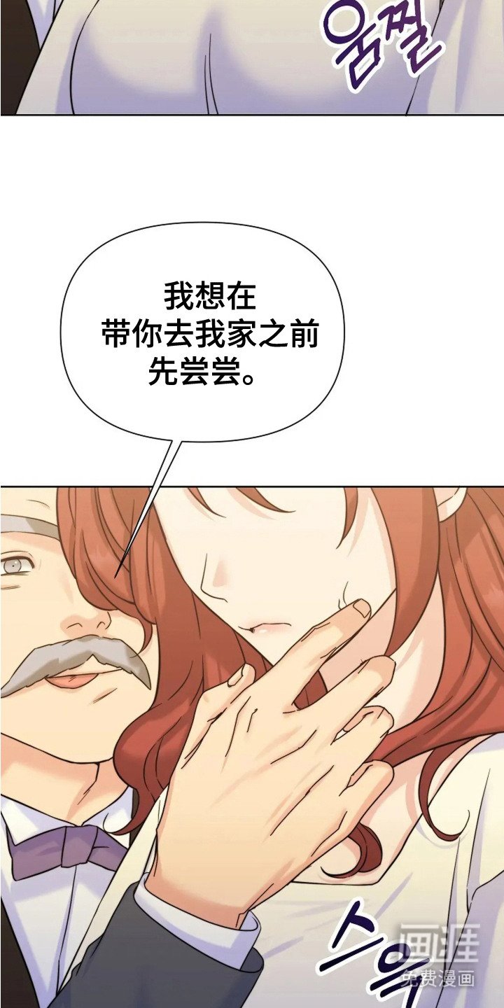 第3章：买家