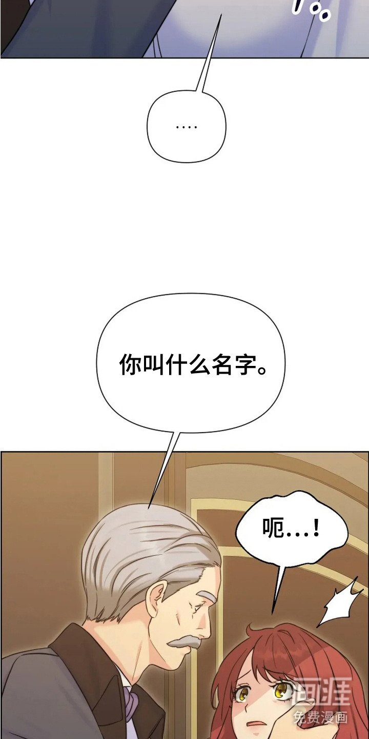 第3章：买家
