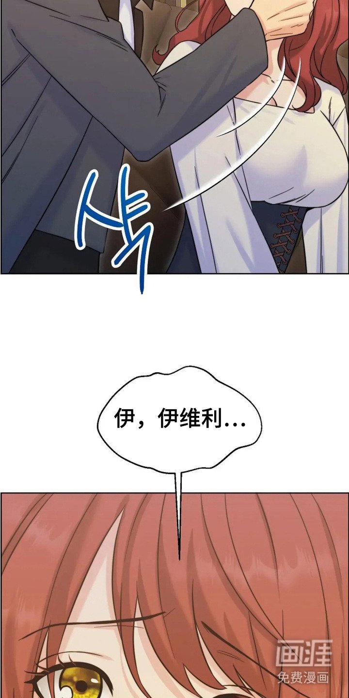 第3章：买家