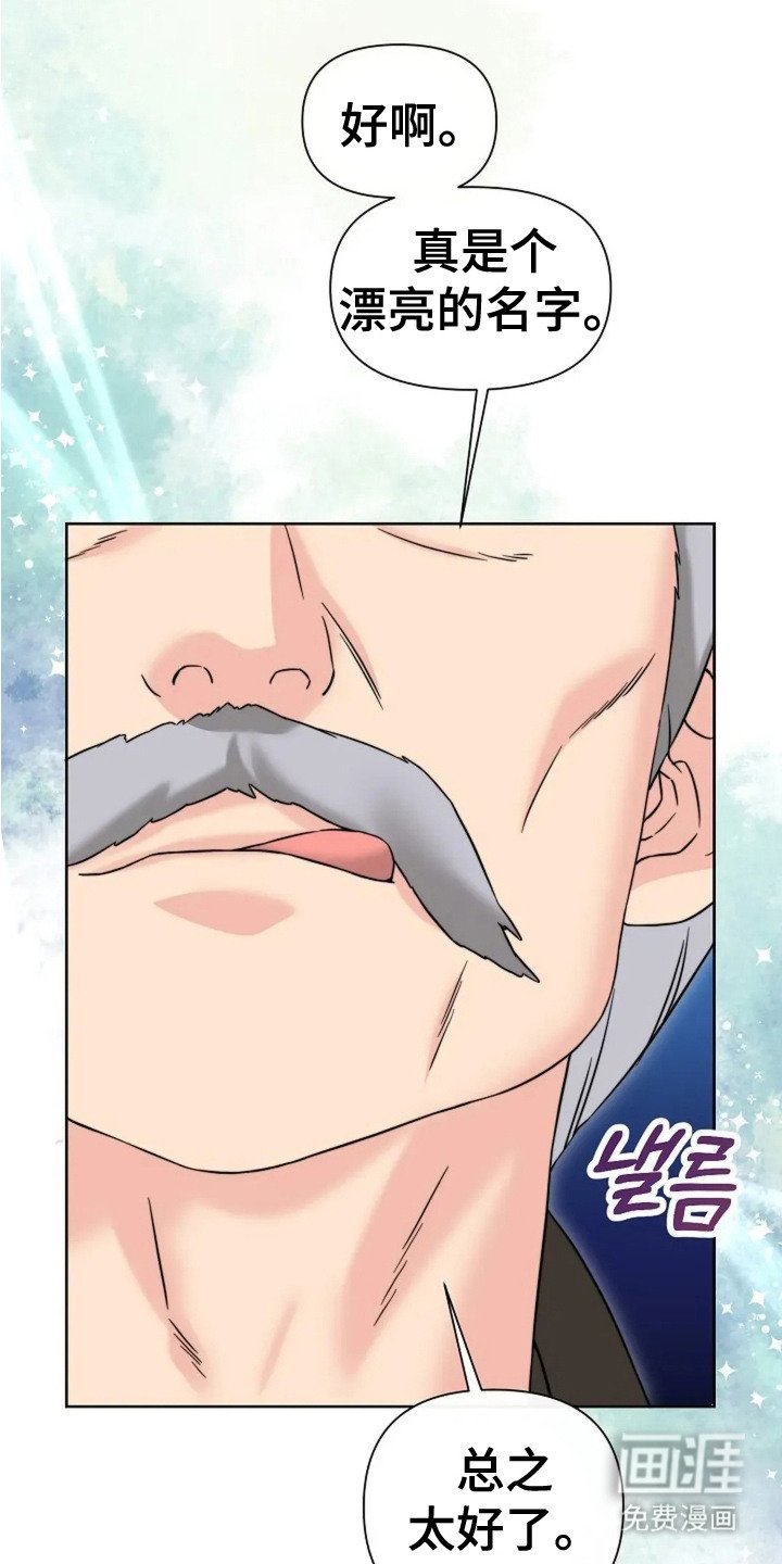 第3章：买家