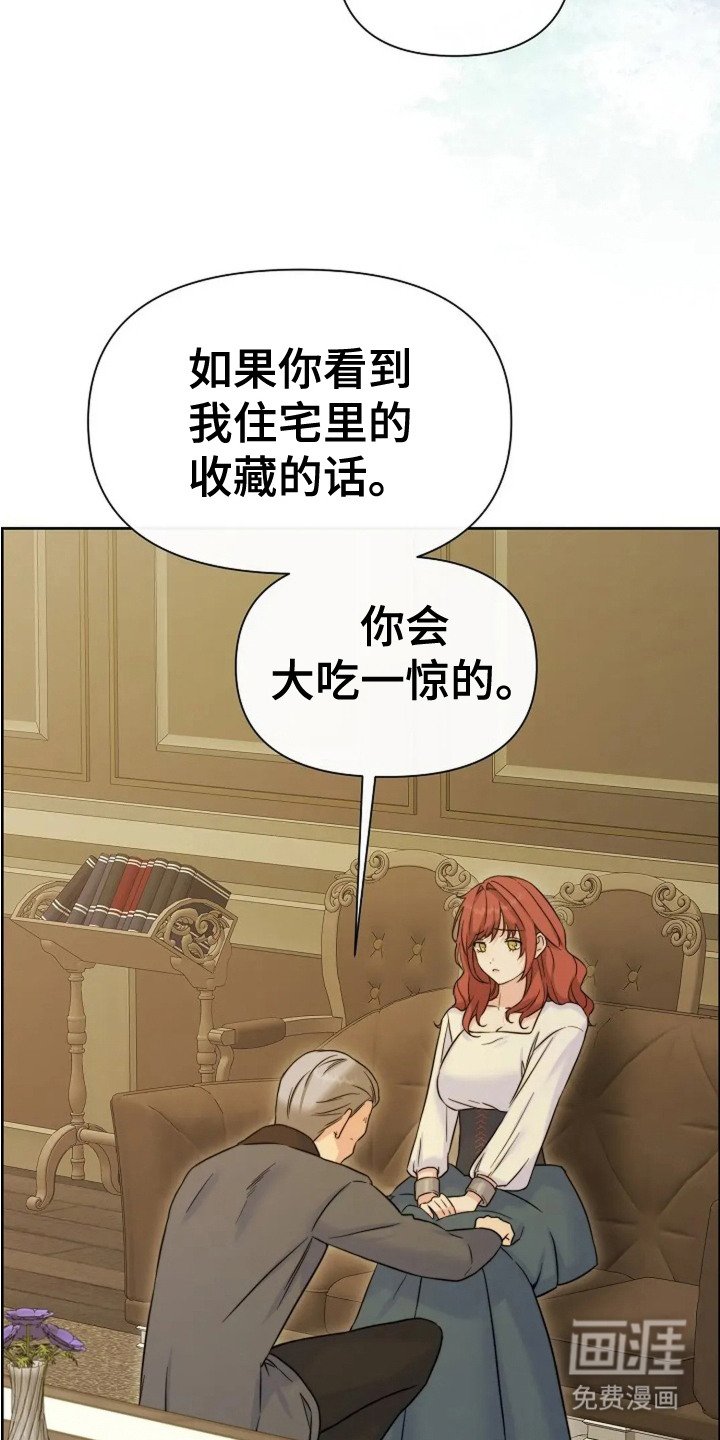第3章：买家