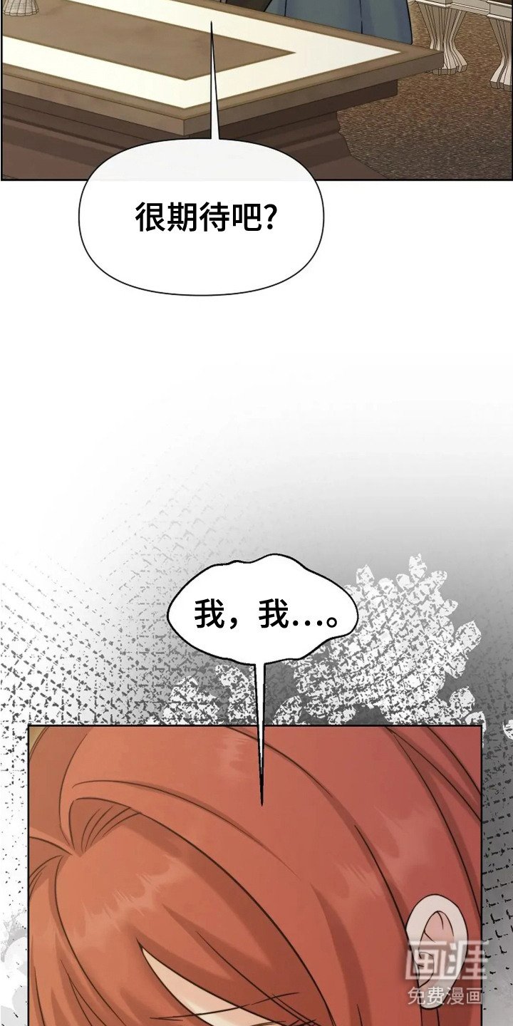 第3章：买家