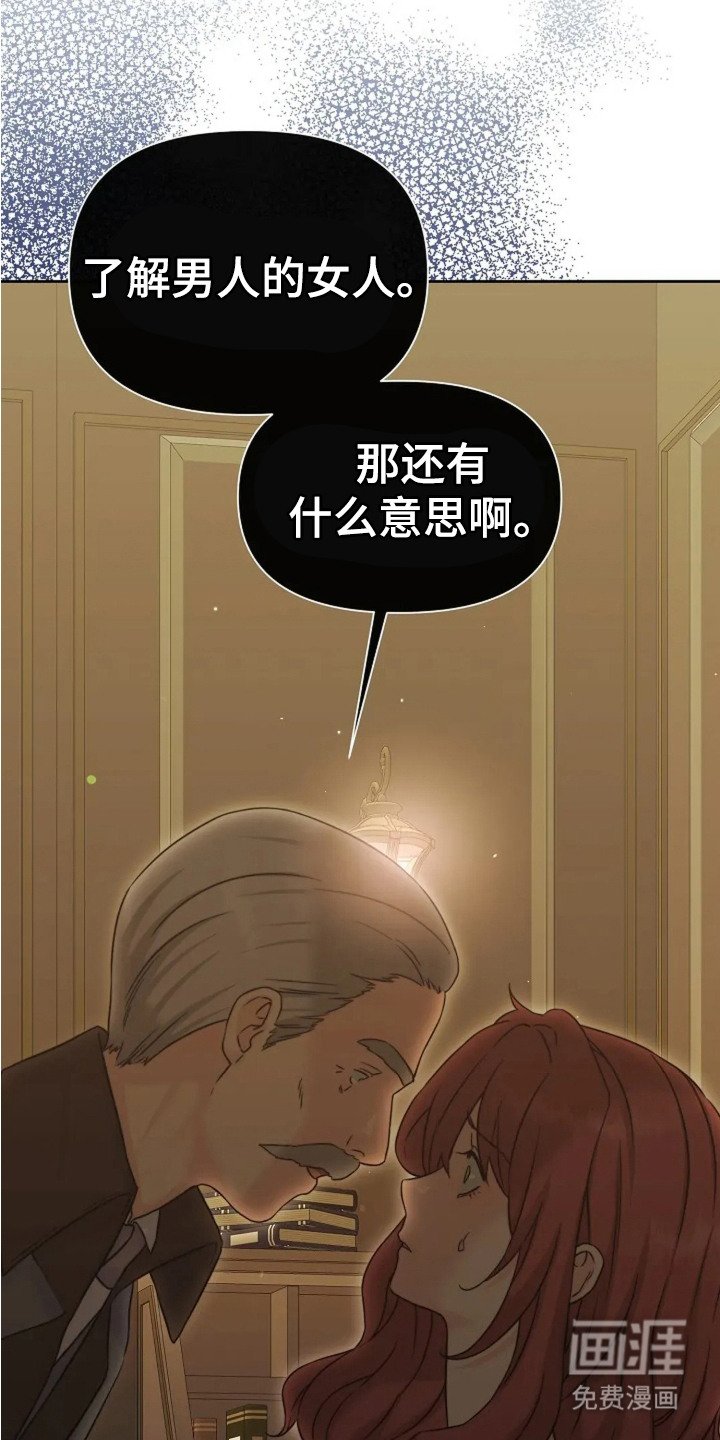 第3章：买家