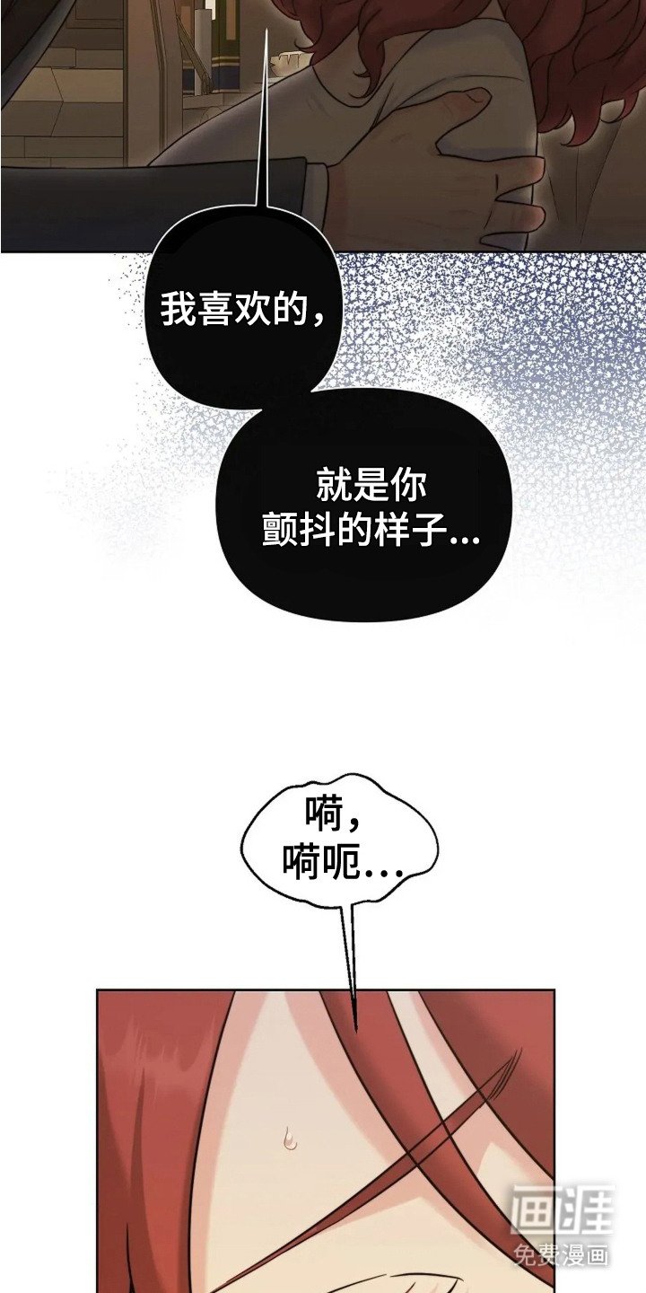 第3章：买家