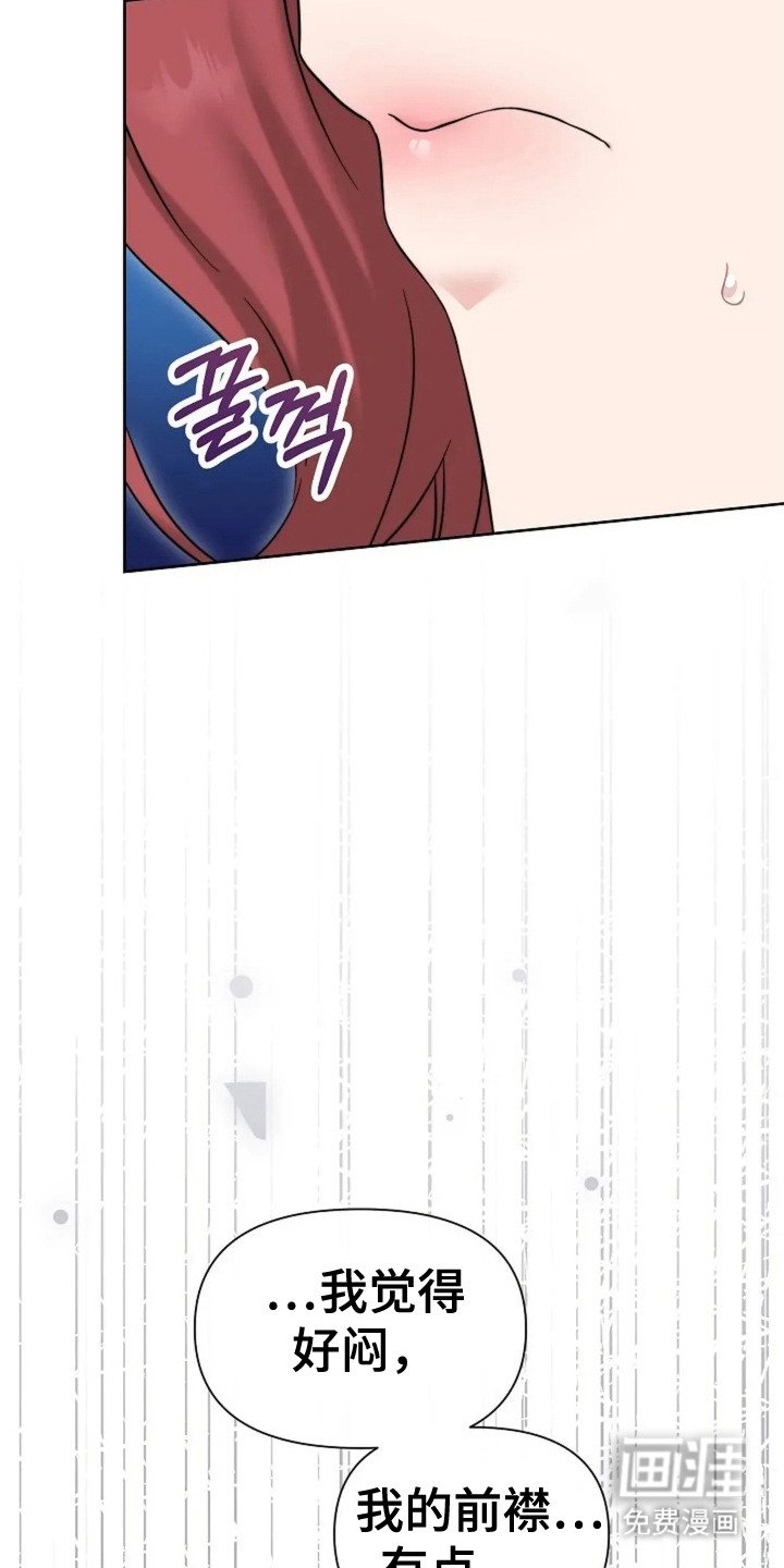 第4章：逃跑