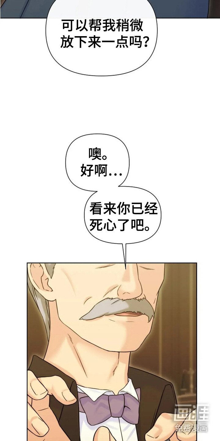 第4章：逃跑