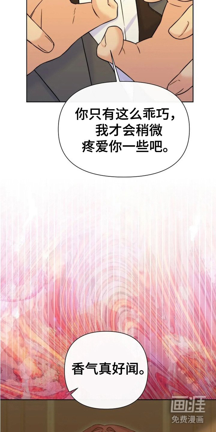 第4章：逃跑
