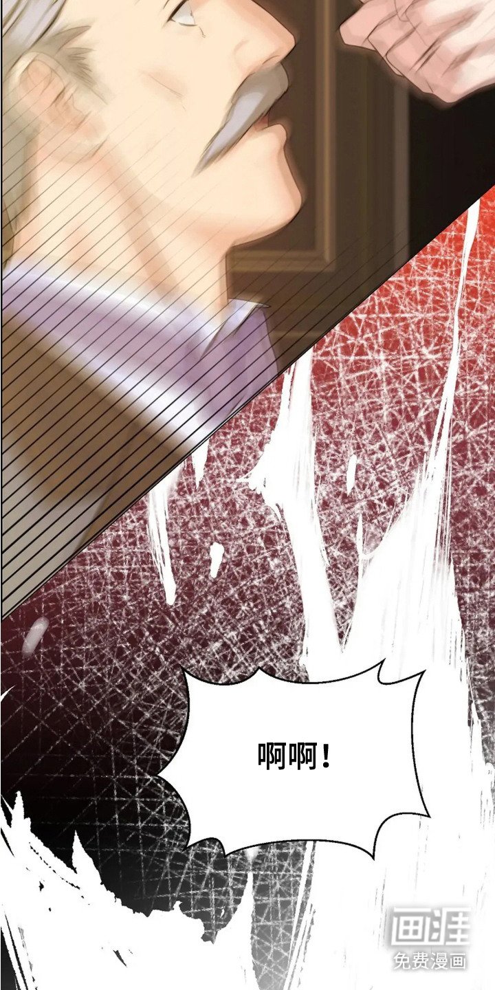 第4章：逃跑