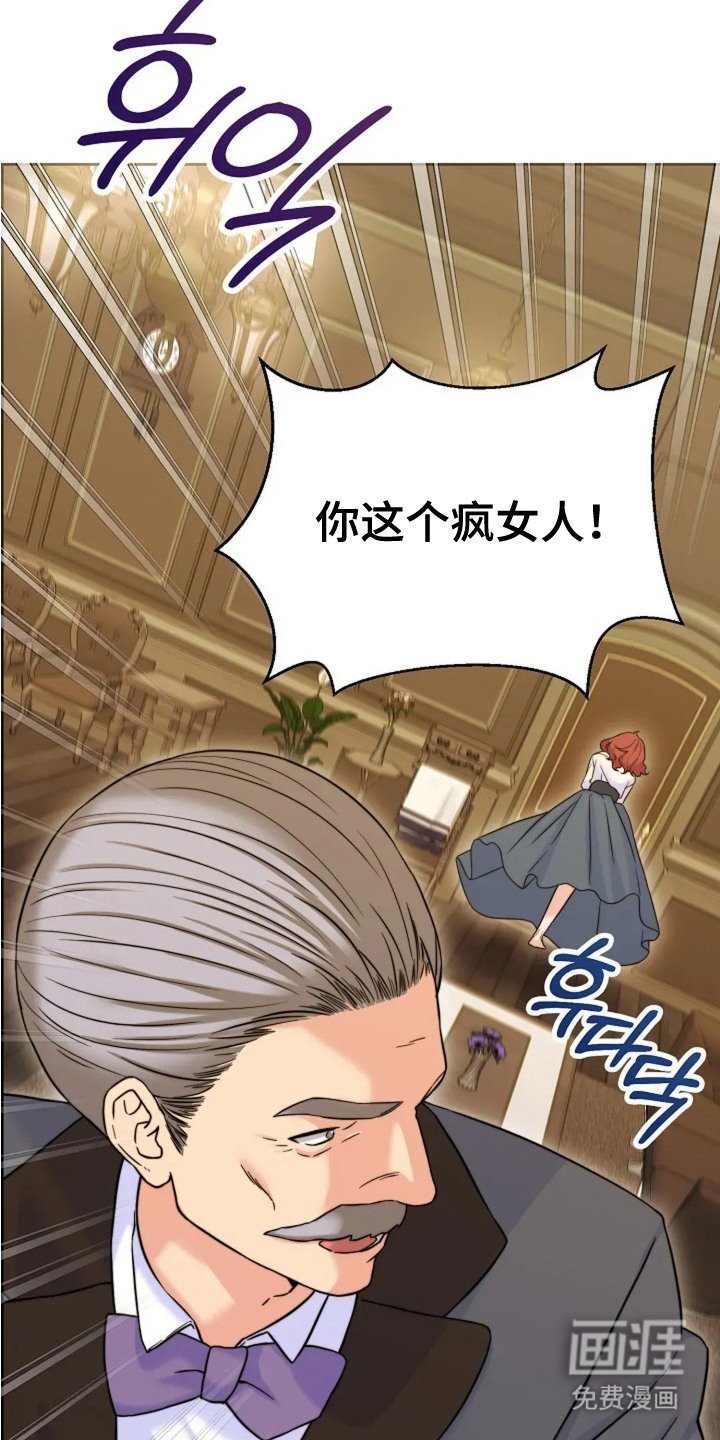 第4章：逃跑