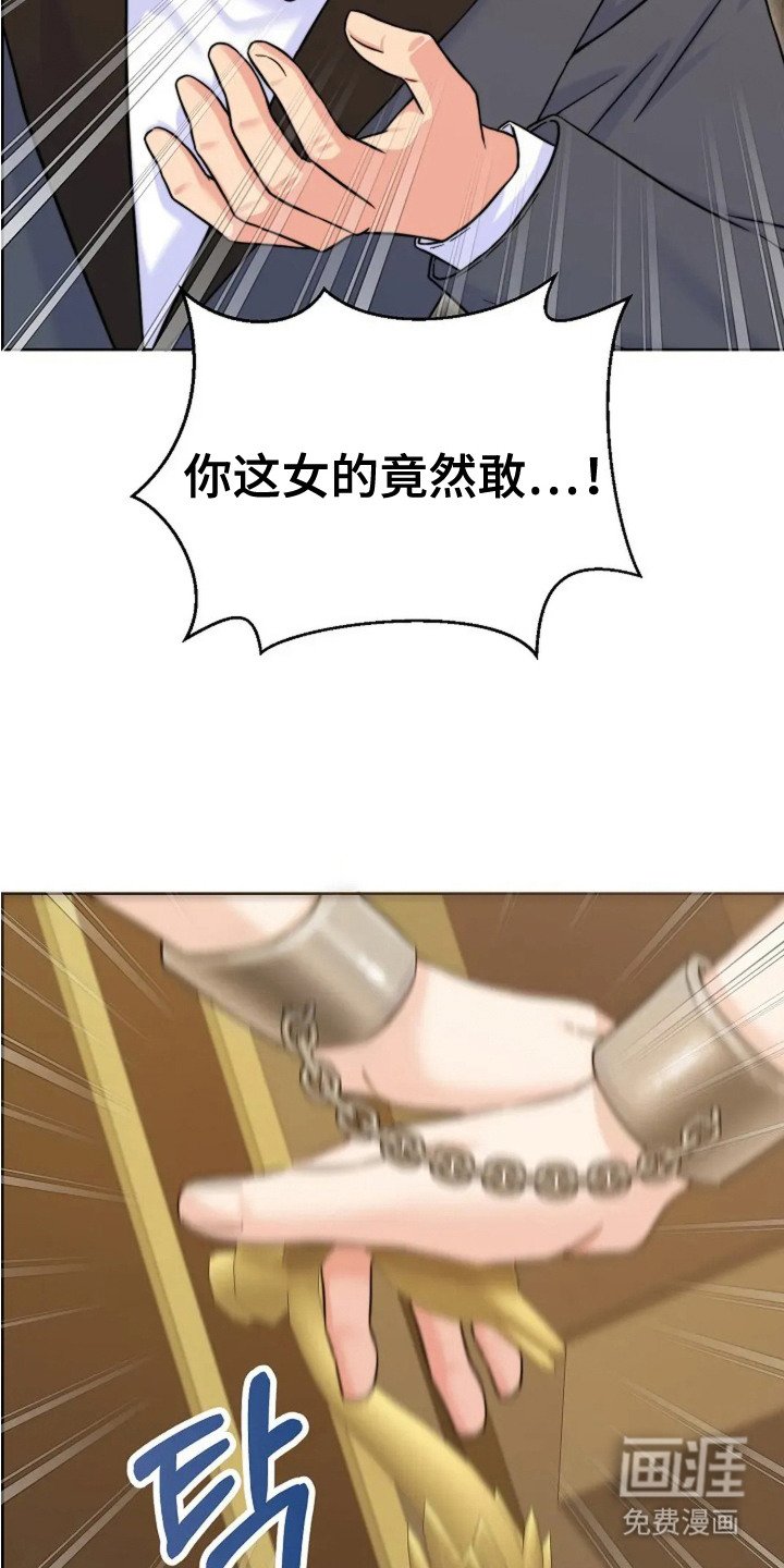 第4章：逃跑